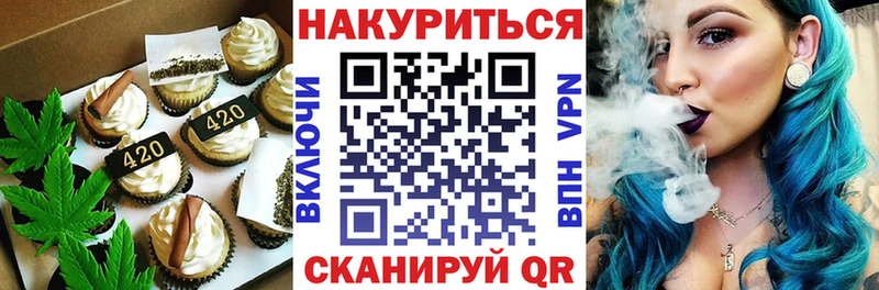 наркошоп  Таруса  Печенье с ТГК марихуана 
