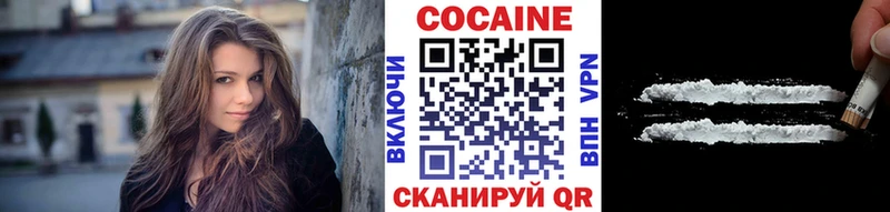 где найти наркотики Таруса COCAIN Columbia