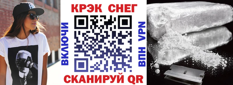 Cocaine VHQ Таруса