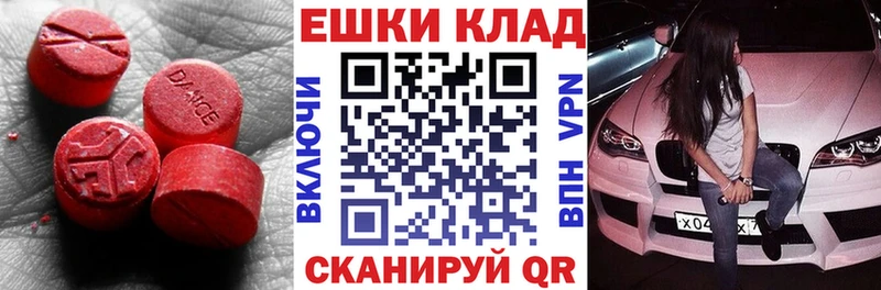 Ecstasy 300 mg  как найти закладки  Таруса 