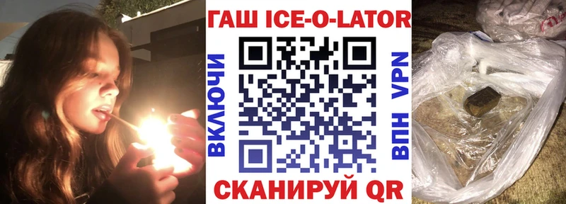 ОМГ ОМГ ссылка  Таруса  ГАШ VHQ  что такое наркотик 