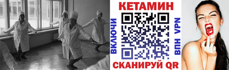 КЕТАМИН VHQ  Таруса 