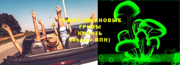 бутират Армянск