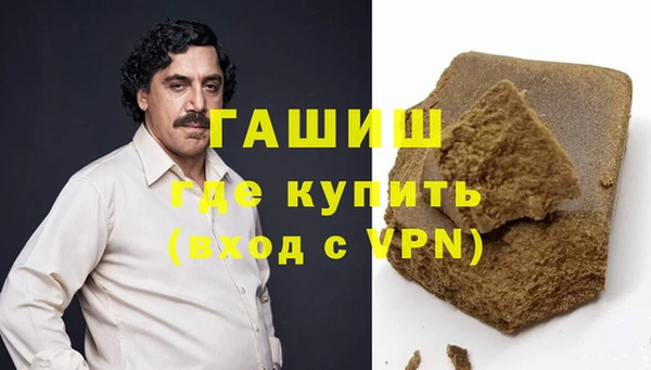 мефедрон VHQ Аркадак