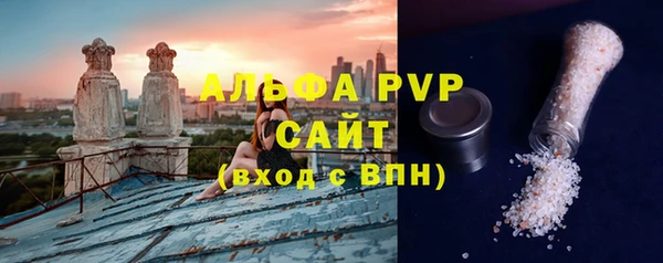 бутират Армянск