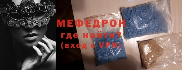 а пвп мука Арсеньев