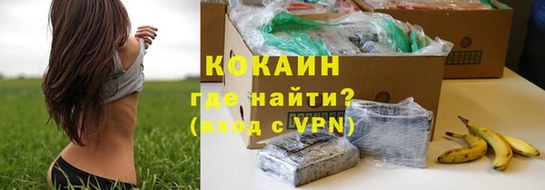 бутират Армянск