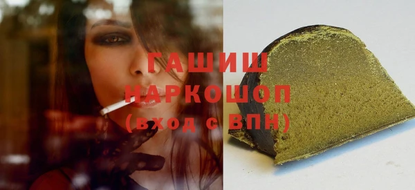мефедрон VHQ Аркадак
