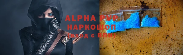 бутират Армянск