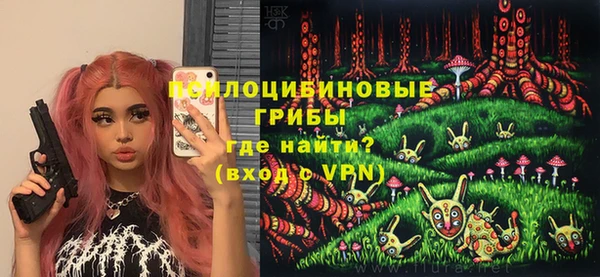 бутират Армянск