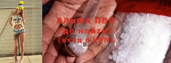 бутират Армянск