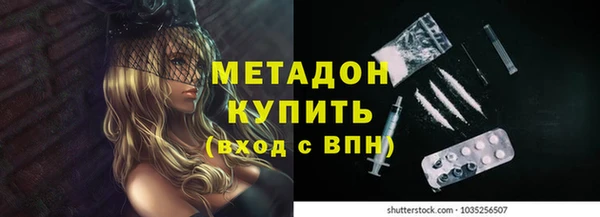 мефедрон VHQ Аркадак