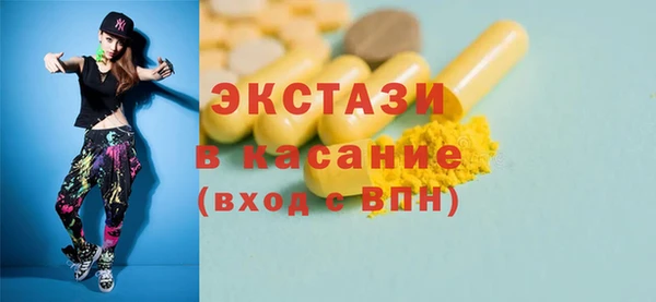 мефедрон VHQ Аркадак