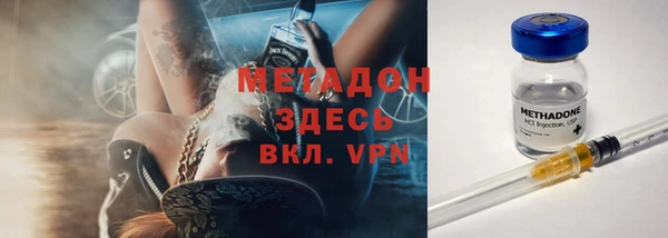 бутират Армянск