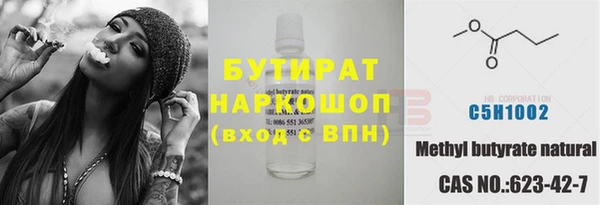 а пвп мука Арсеньев