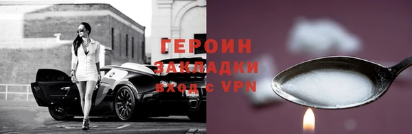 бутират Армянск