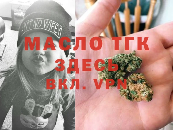 бутират Армянск
