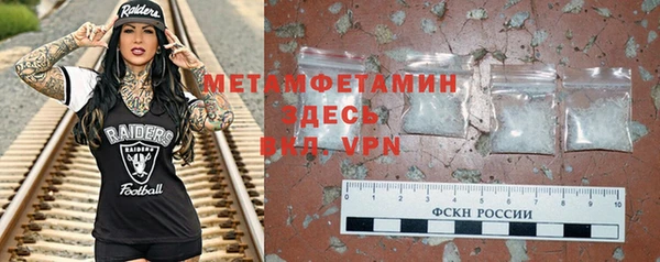 бутират Армянск