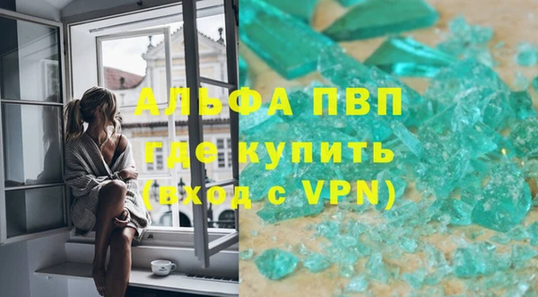 а пвп мука Арсеньев