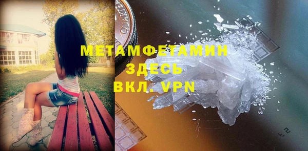 бутират Армянск