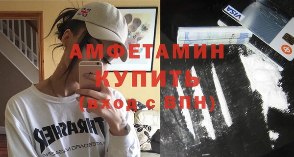 бутират Армянск