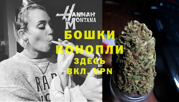бутират Армянск