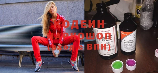мефедрон VHQ Аркадак
