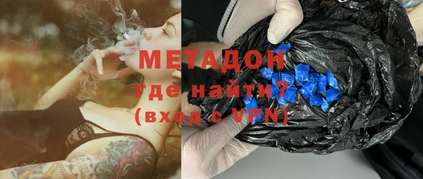 мефедрон VHQ Аркадак