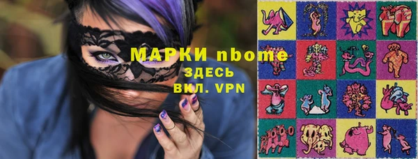 бутират Армянск