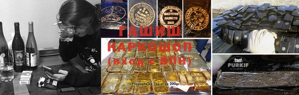 мефедрон VHQ Аркадак