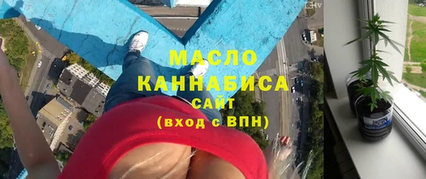 а пвп мука Арсеньев