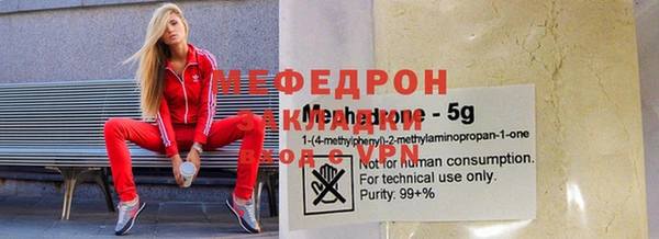 бутират Армянск
