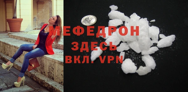 а пвп мука Арсеньев