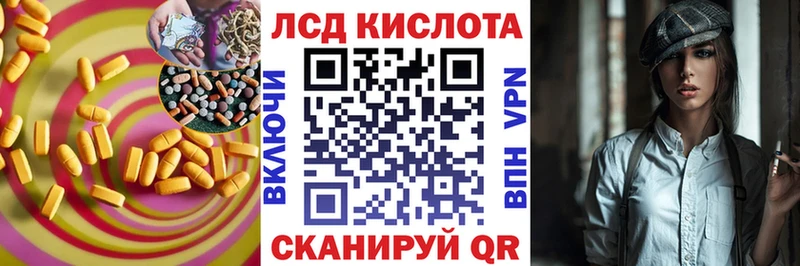 kraken зеркало  Таруса  Лсд 25 экстази кислота 