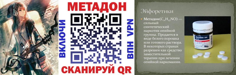 MEGA ссылка  хочу наркоту  Таруса  маркетплейс Telegram  МЕТАДОН VHQ 