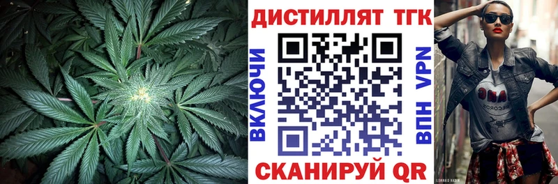 ТГК Wax  Таруса 