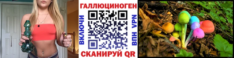 Псилоцибиновые грибы мухоморы  наркотики  OMG ссылки  Таруса 